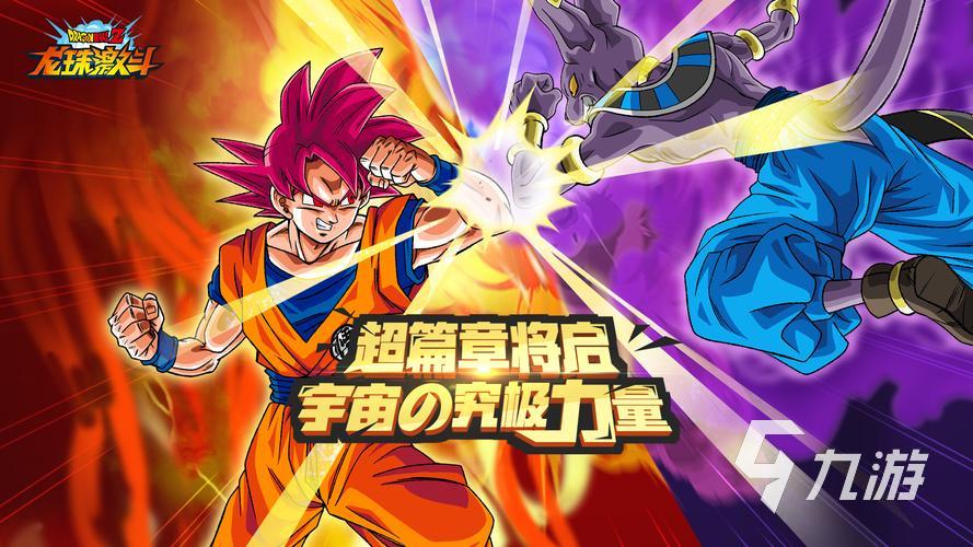 游戏王系列手游有哪些好玩的游戏王分享2025(图2)