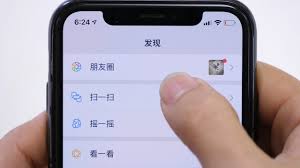 微信朋友圈发布时长限制是多少(图3)