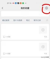 微信朋友圈发布时长限制是多少(图2)