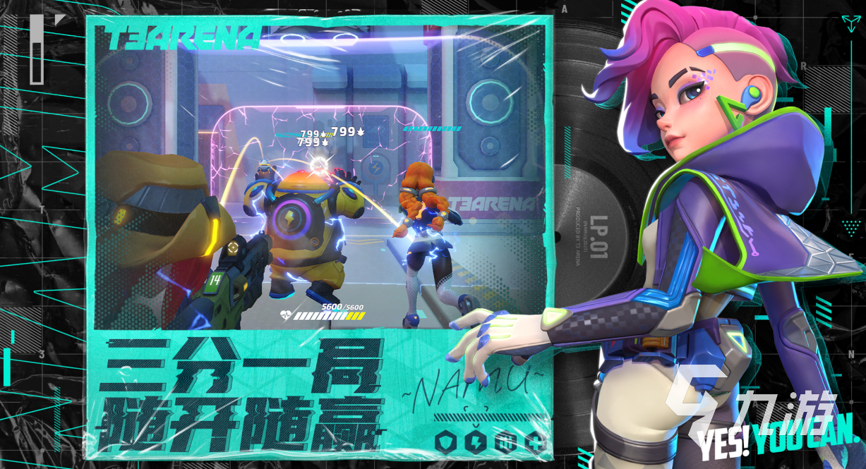 九游娱乐NineGame：关于团结合作的游戏推荐好玩的团队合作游戏排行2025(图2)