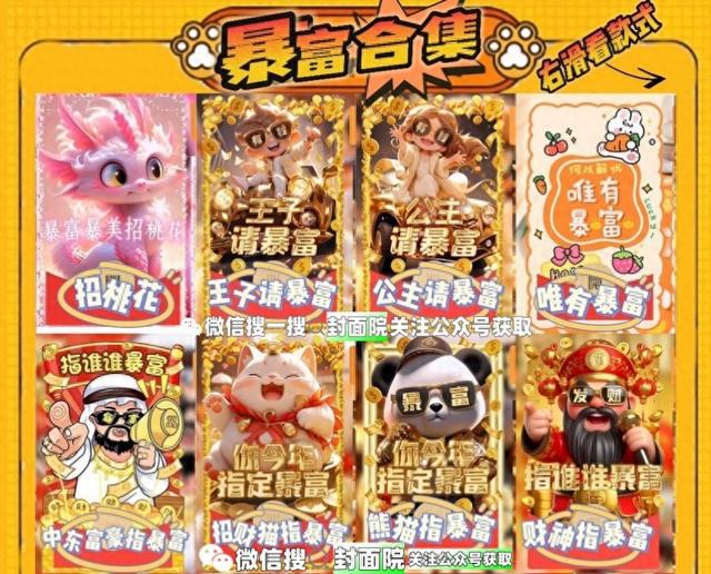 九游娱乐NineGame：春节过年红包发多少钱合适吉利寓意好(新年红包吉利数字大全)