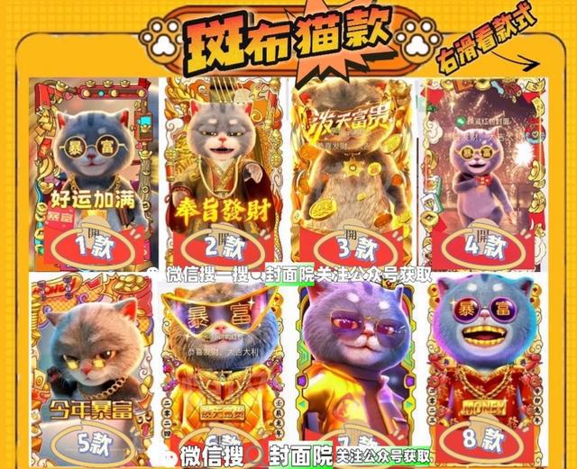 九游娱乐NineGame：春节过年红包发多少钱合适吉利寓意好(新年红包吉利数字大全)(图2)