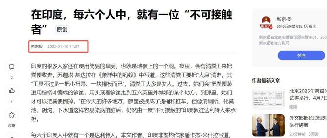 美论坛：既然中国没有等级之分为什么高铁还分一等座和二(图19)
