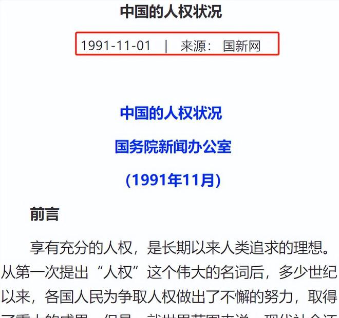 美论坛：既然中国没有等级之分为什么高铁还分一等座和二(图20)