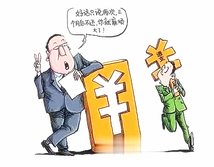 九游娱乐：调侃朋友还钱大全搞笑文案