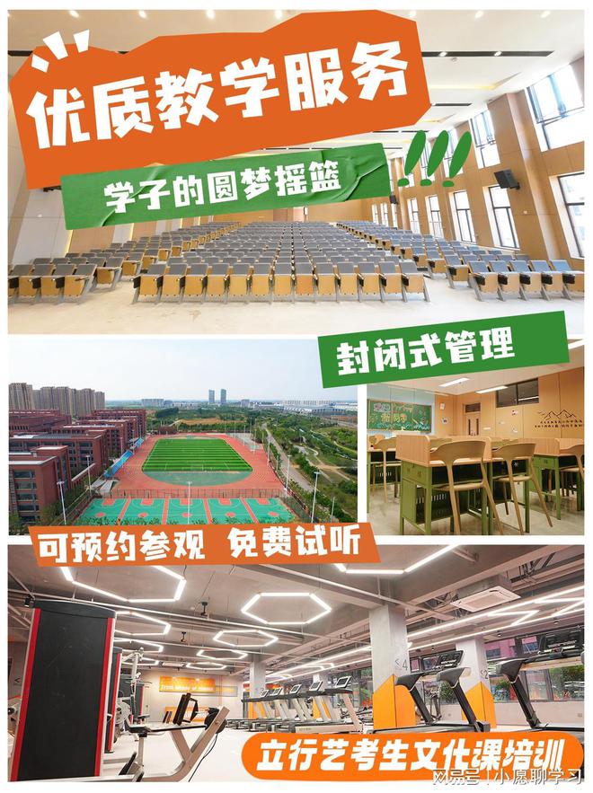 青岛艺考生文化课培训机构：艺考生文化课备考策略定制