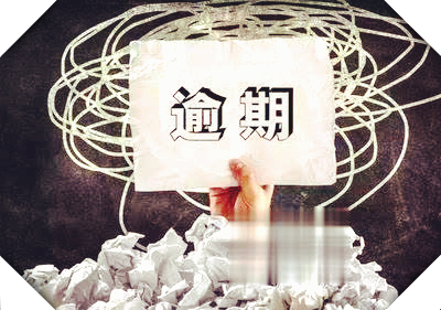 九游娱乐NineGame：欠债不还搞笑小大全