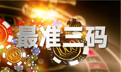 正版免费全年资料大全提供
