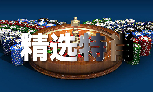 九游娱乐：879911免费资料大全（中国）IOS安卓版手机APPV