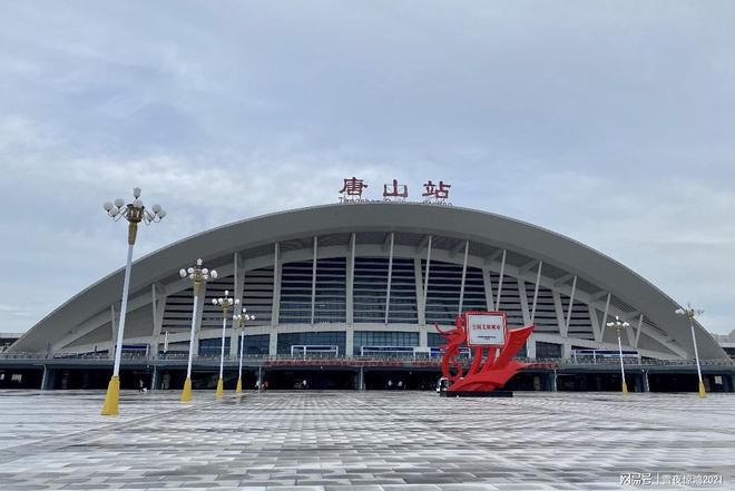 2024唐山市的国内和全球(图2)