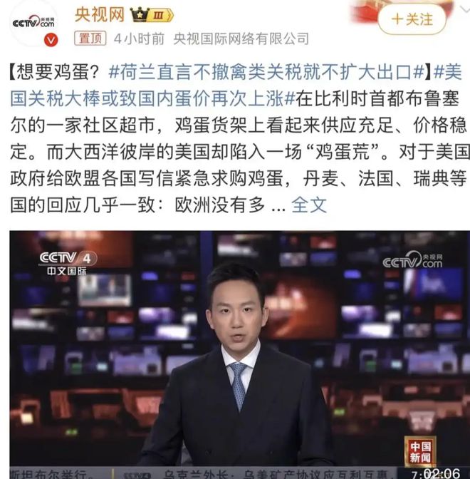 毒贩都开始走私鸡蛋美国怎么了？(图9)
