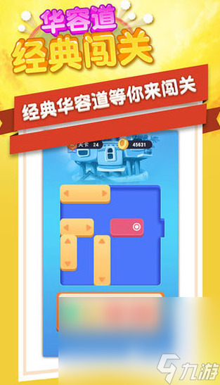 热门的二年级数学游戏大全2025热门的数学游戏大全(图3)