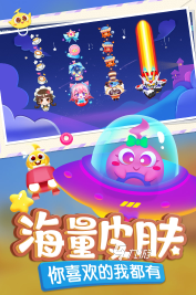好玩的简单游戏大全2025有趣的简单游戏大全(图5)