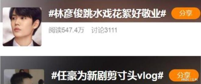 九游娱乐NineGame：脸上缝89针2个月骨裂6次惠英红的敬业打了多少流量明星的脸(图13)