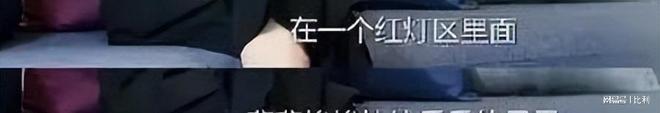 九游娱乐NineGame：脸上缝89针2个月骨裂6次惠英红的敬业打了多少流量明星的脸(图18)