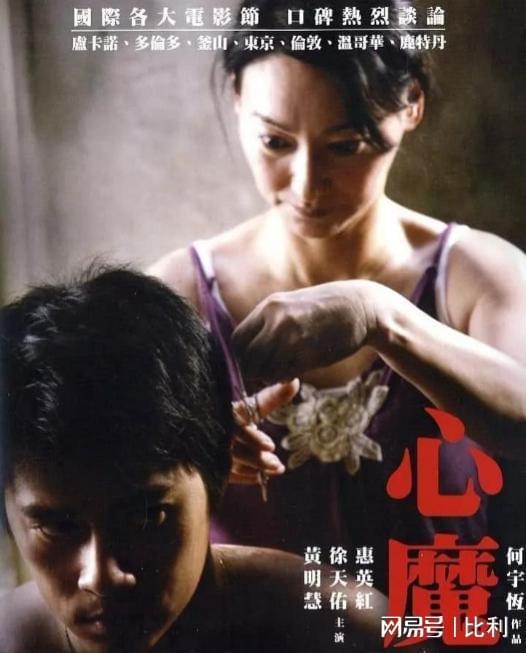 九游娱乐NineGame：脸上缝89针2个月骨裂6次惠英红的敬业打了多少流量明星的脸(图21)