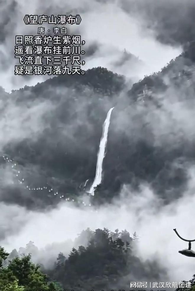 庐山寻宝：团队协作大挑战