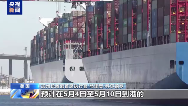 全世界都在等着美国的五月