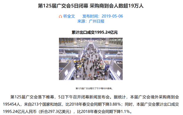 全世界都在等着美国的五月(图3)