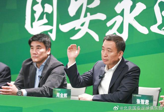 媒体人：没自己的训练基地是困扰国安的老问题周金辉也无奈