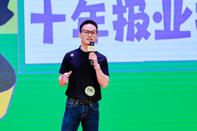 九游娱乐NineGame：当媒体人脑洞碰撞AI算法来看看谁是今年的“报梗王”？(图7)