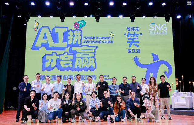 九游娱乐NineGame：当媒体人脑洞碰撞AI算法来看看谁是今年的“报梗王”？(图14)