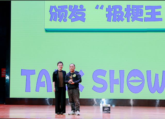 九游娱乐NineGame：当媒体人脑洞碰撞AI算法来看看谁是今年的“报梗王”？(图15)