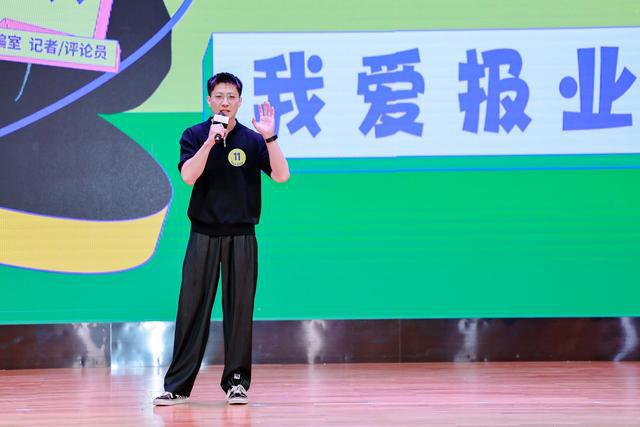 九游娱乐NineGame：当媒体人脑洞碰撞AI算法来看看谁是今年的“报梗王”？(图13)