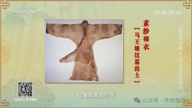 念错“襌”字还能拿十万赞？聊聊文物命名与更名的那些事儿(图7)