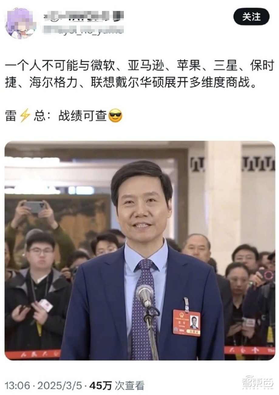 九游娱乐NineGame：雷军风光带火海尔老总小米闷声切走家电蛋糕