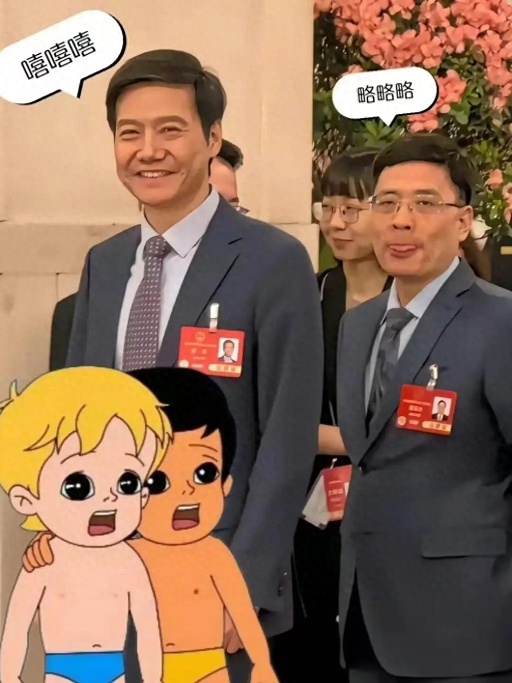 九游娱乐NineGame：雷军风光带火海尔老总小米闷声切走家电蛋糕(图7)