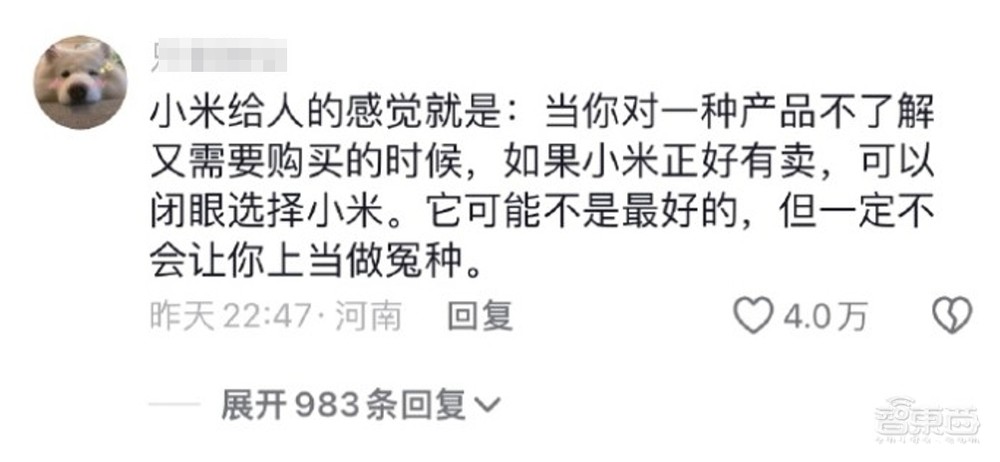 九游娱乐NineGame：雷军风光带火海尔老总小米闷声切走家电蛋糕(图8)
