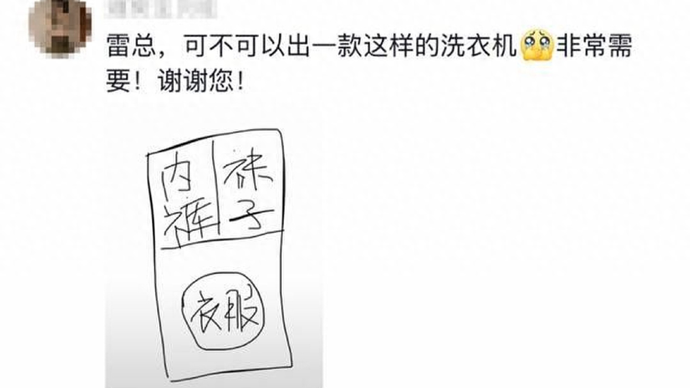 九游娱乐NineGame：雷军风光带火海尔老总小米闷声切走家电蛋糕(图10)