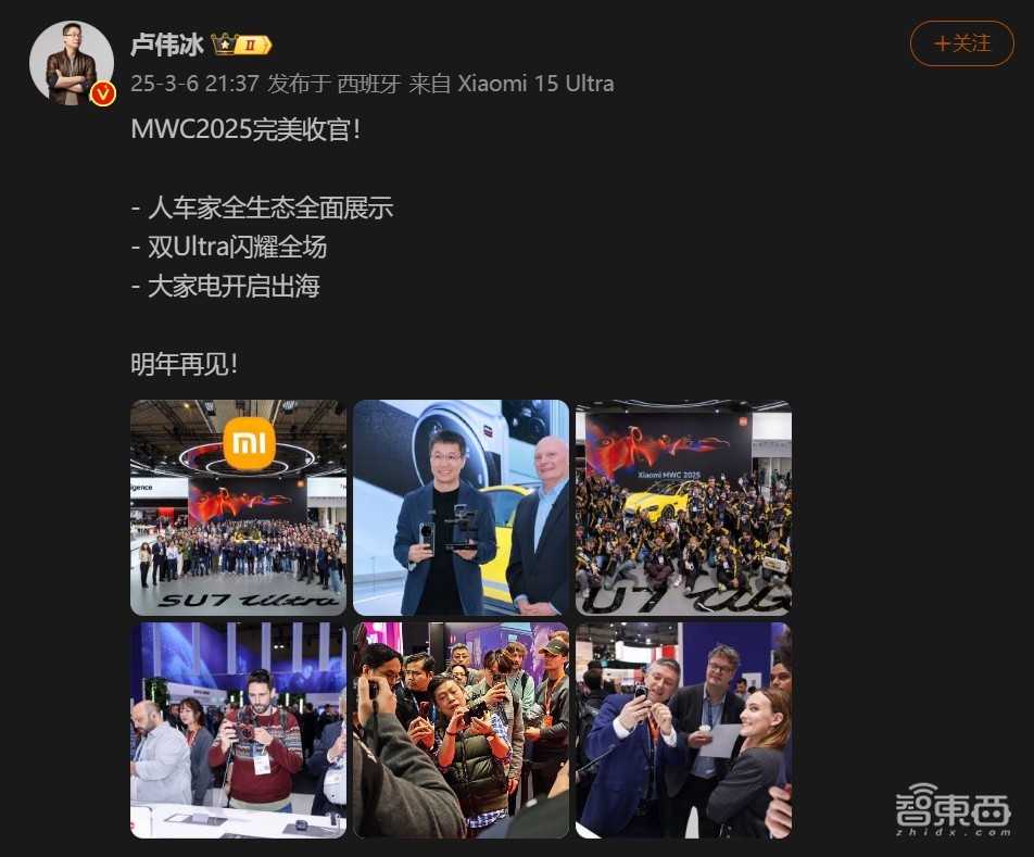 九游娱乐NineGame：雷军风光带火海尔老总小米闷声切走家电蛋糕(图23)
