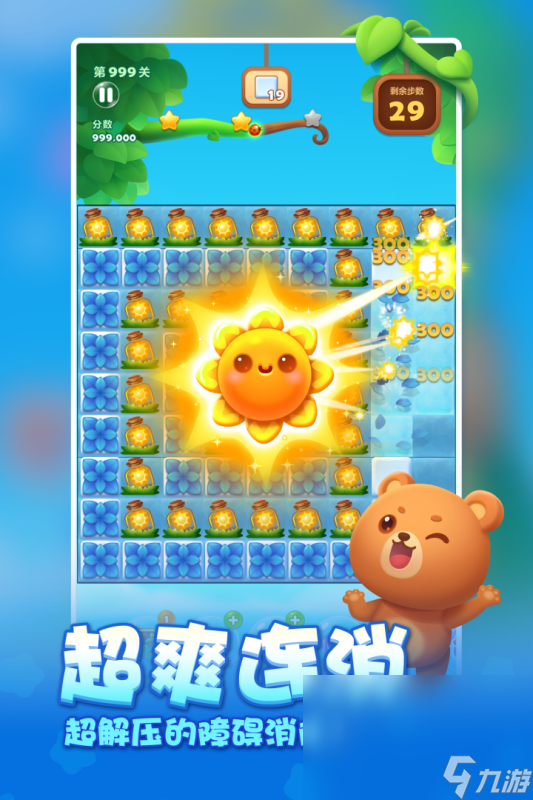 九游娱乐NineGame：有趣的各种游戏大全2025经典的游戏大全