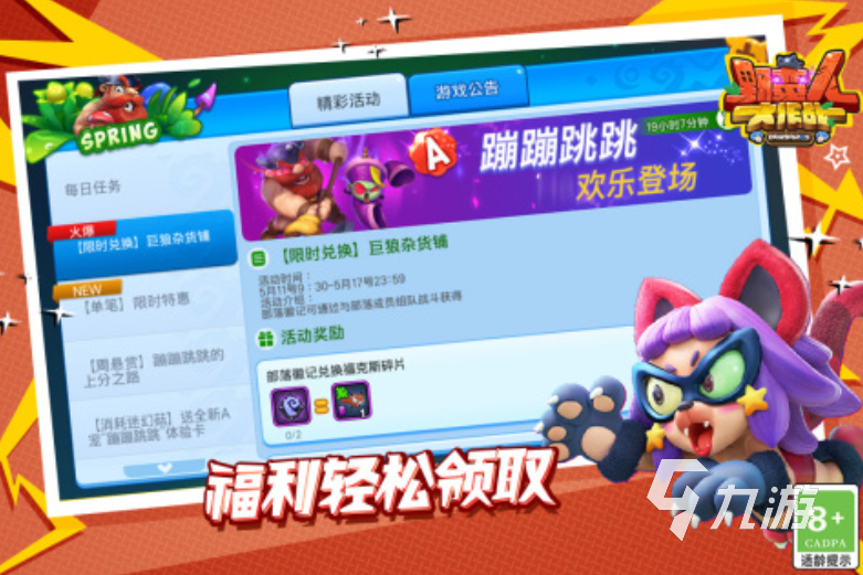 趣味性强的搞笑互动游戏推荐2025值得的搞笑互动游戏合集