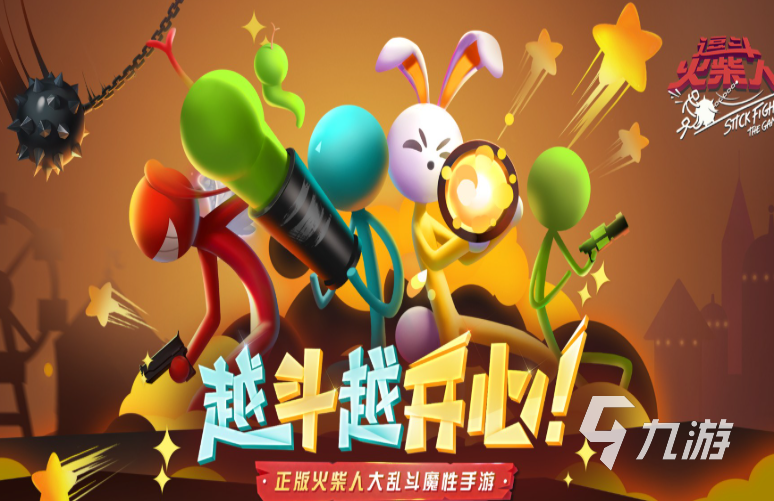趣味性强的搞笑互动游戏推荐2025值得的搞笑互动游戏合集(图2)