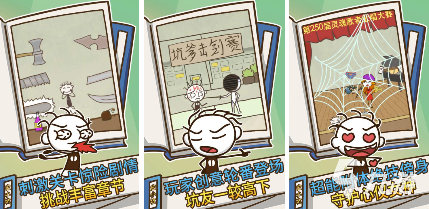 趣味性强的搞笑互动游戏推荐2025值得的搞笑互动游戏合集(图5)