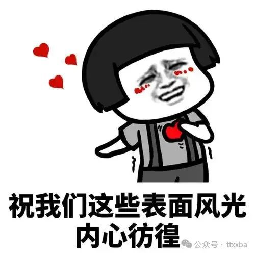 爆笑经典大学搞笑冷笑话搞笑学生糗事经典笑话(图1)