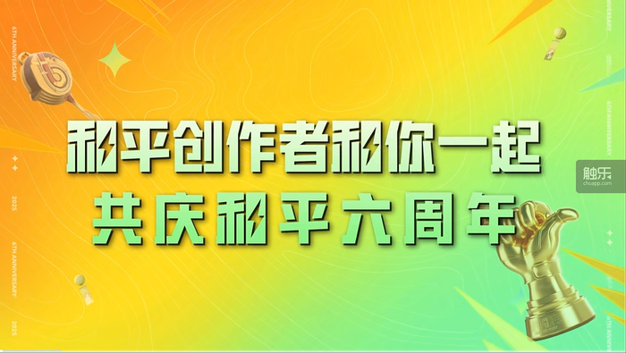 “越玩越年轻”《和平精英》六周年激发玩家热情
