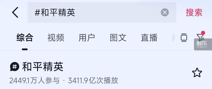 “越玩越年轻”《和平精英》六周年激发玩家热情(图5)
