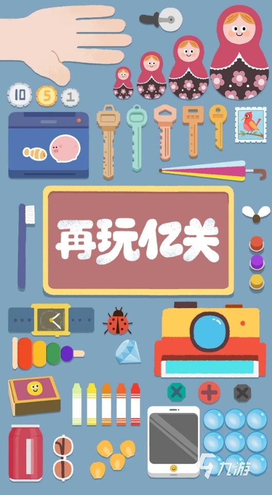 九游娱乐NineGame：乐趣足的互动小游戏简单游戏推荐2025好玩的互动小盘点(图5)