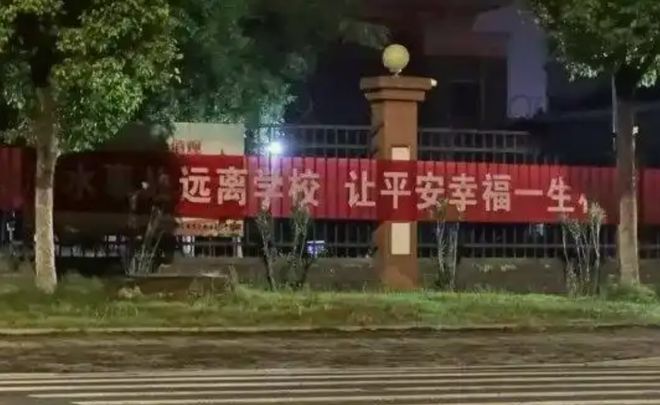 “遮挡后才是我们的心声”学生拍下校园内标语堪称断章取义(图4)