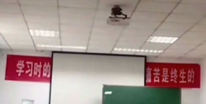 “遮挡后才是我们的心声”学生拍下校园内标语堪称断章取义(图2)