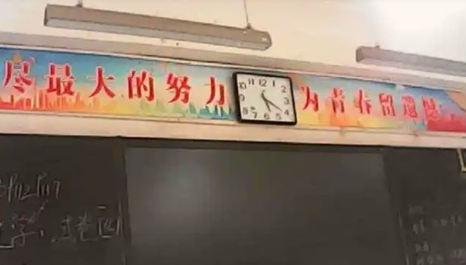 “遮挡后才是我们的心声”学生拍下校园内标语堪称断章取义(图5)