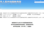 推动环保教育与科研创新：九州晟欣土壤仪器让课堂更有趣(图3)