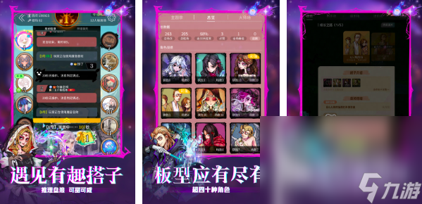 2025适合多人玩的联欢游戏有哪些有趣的多人游戏盘点(图10)