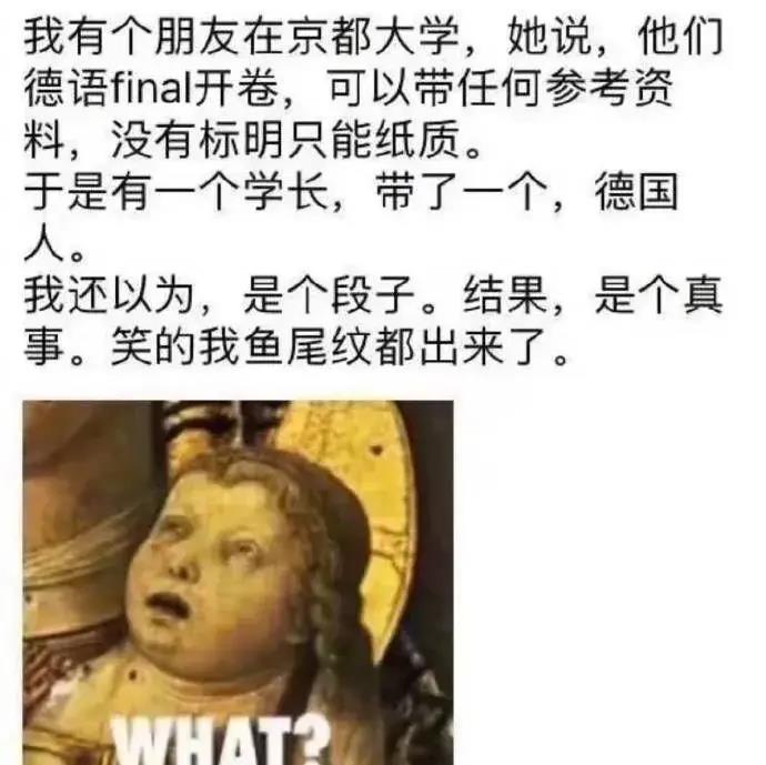 笑翻你的8个超级搞笑段子！(图2)