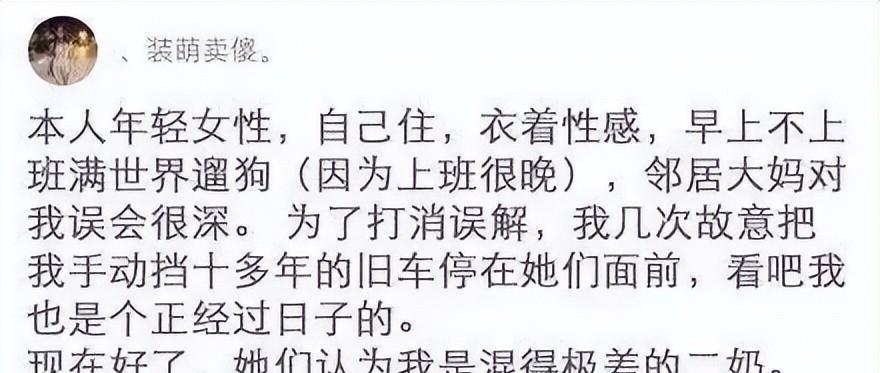 笑翻你的8个超级搞笑段子！(图5)