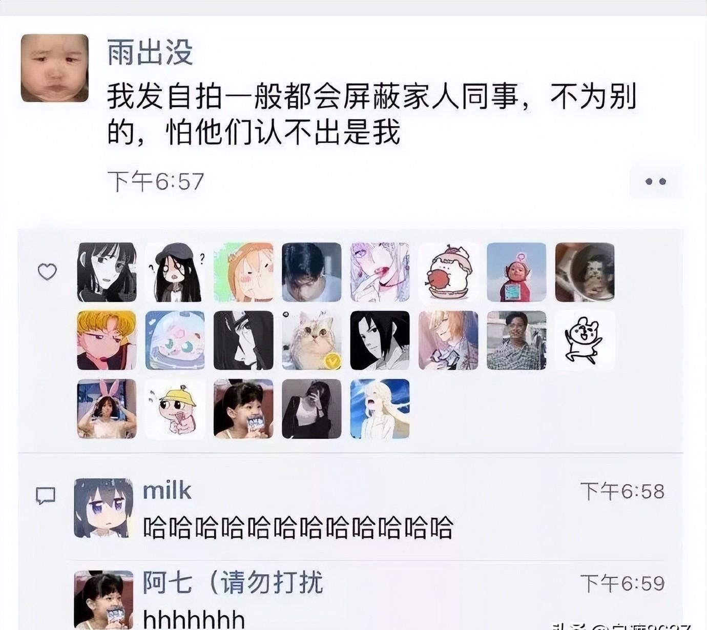 笑翻你的8个超级搞笑段子！(图4)